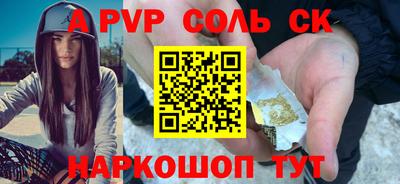 бошки Беслан