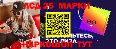 бошки Беслан