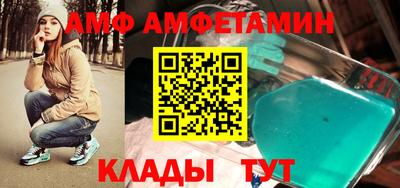 mix Бийск