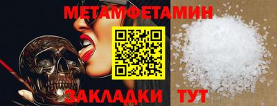бошки Беслан