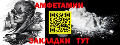 mix Бийск