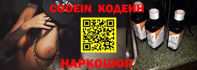PSILOCYBIN Лесосибирск