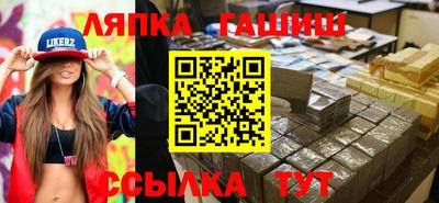 ешки Берёзовский