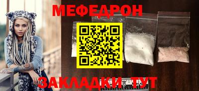 mix Бийск