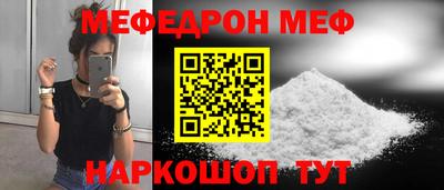 бошки Беслан