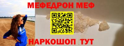 ешки Берёзовский