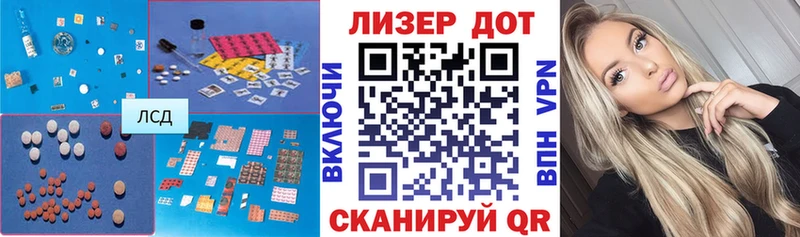 где найти   Лосино-Петровский  ЛСД экстази ecstasy 