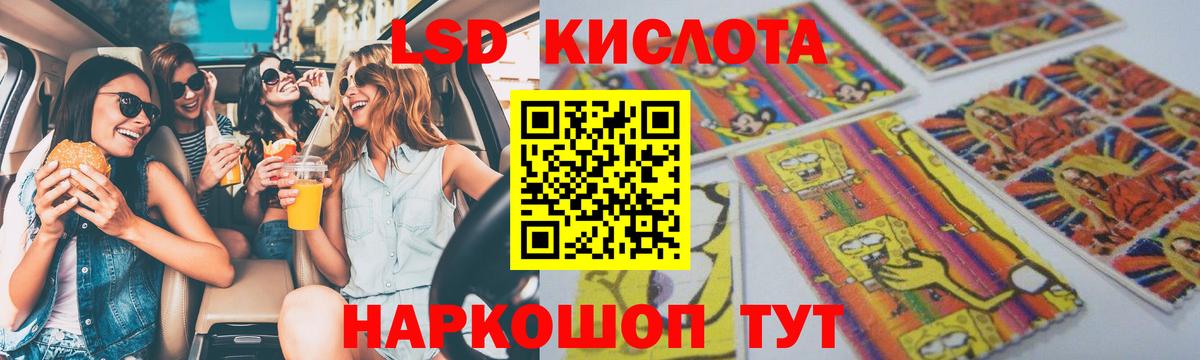 ЛСД экстази ecstasy  Вход с VPN  Лосино-Петровский 