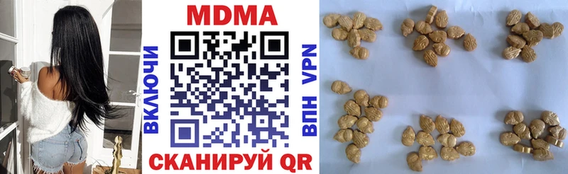 hydra рабочий сайт  Лосино-Петровский  MDMA Molly 