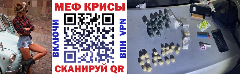 Мефедрон мяу мяу  ОМГ ОМГ рабочий сайт  Лосино-Петровский 