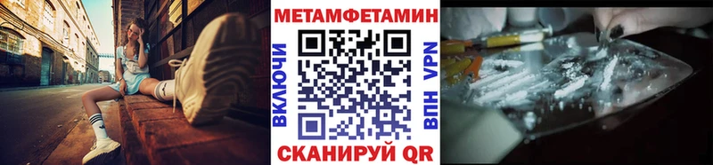 Первитин винт наркошоп Лосино-Петровский