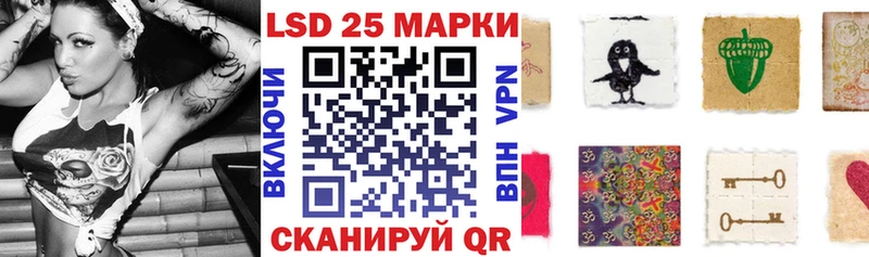 Марки 25I-NBOMe 1,8мг  Лосино-Петровский 