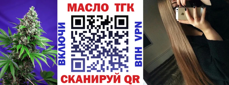 Дистиллят ТГК концентрат  MEGA рабочий сайт  Лосино-Петровский  купить наркотики сайты 