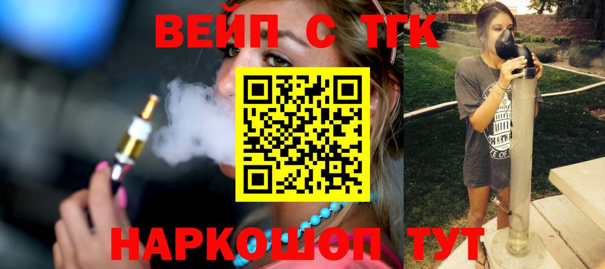 ТГК Wax Лосино-Петровский