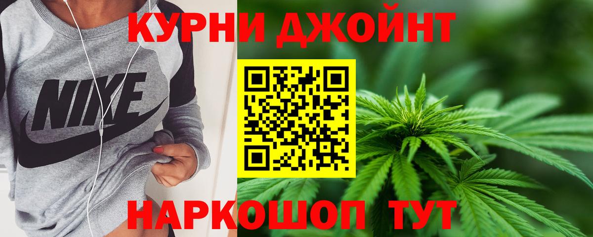 Бошки Шишки SATIVA & INDICA  Канабис Bruce Banner  Лосино-Петровский  Вход с VPN  Шишки марихуана MAZAR 